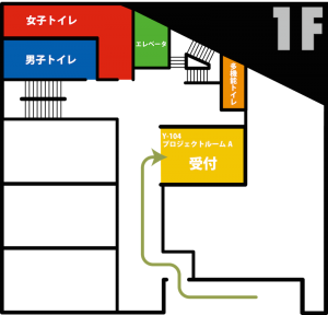 友愛館1F