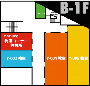 友愛館B1F